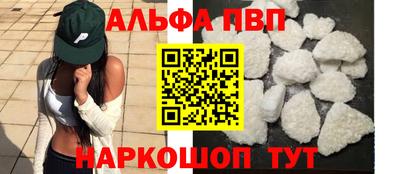 прущие крисы Беслан