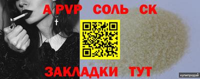 2c-b Бугуруслан