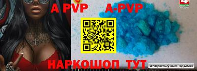 мдпв Будённовск