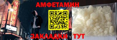 кокаин Бийск