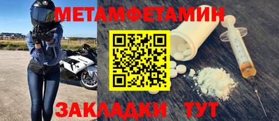 кокаин Бийск