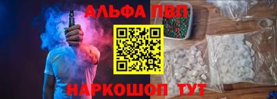 скорость mdpv Берёзовский