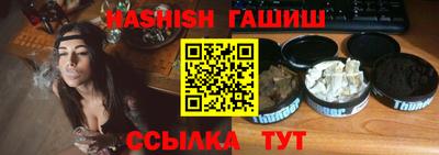 кокаин Бийск