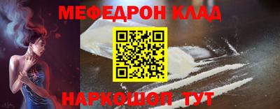 кокаин Бийск