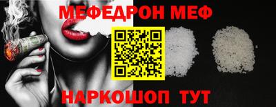 прущие крисы Беслан