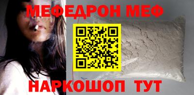 прущие крисы Беслан