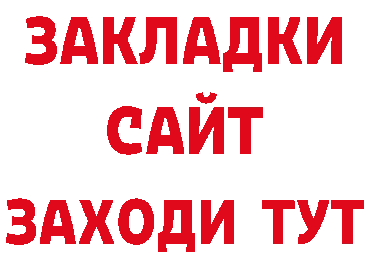 Героин VHQ как зайти даркнет mega Ессентуки