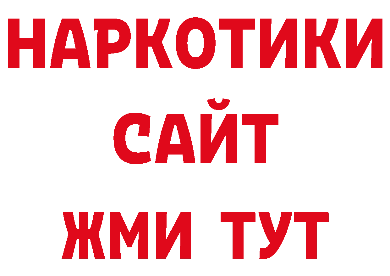Наркотические марки 1,5мг сайт это mega Ессентуки