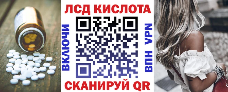 Лсд 25 экстази кислота MEGA сайт Ессентуки это наркотические препараты магазин наркотиков