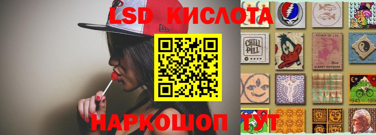 ЛСД экстази ecstasy Ессентуки