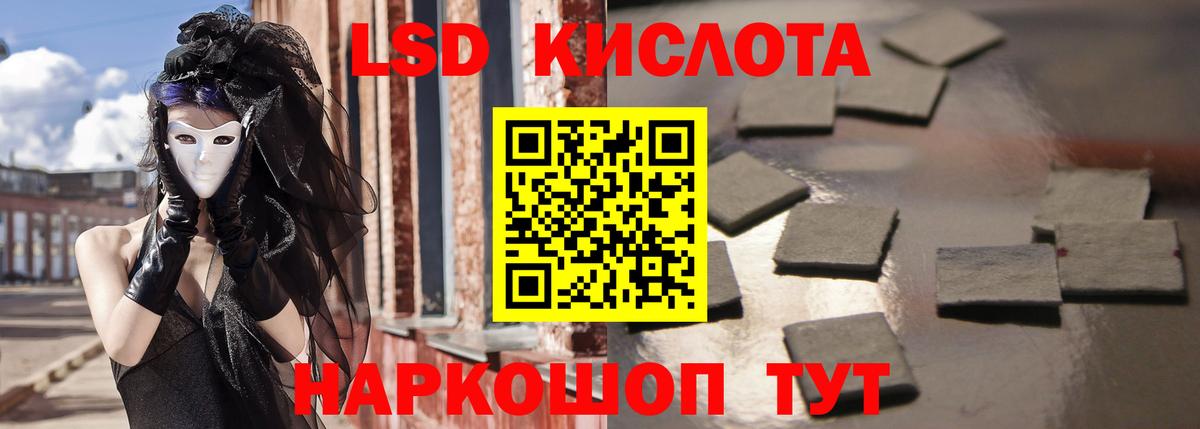 LSD-25 экстази  Ессентуки  LSD-25 экстази кислота  ЛСД экстази ecstasy 