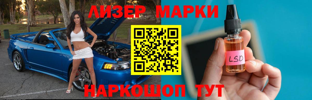 hydra ссылки  Лсд 25 экстази ecstasy  Лсд 25 экстази ecstasy  Вход с VPN  Ессентуки 
