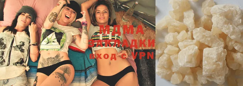 цена Ессентуки MDMA VHQ