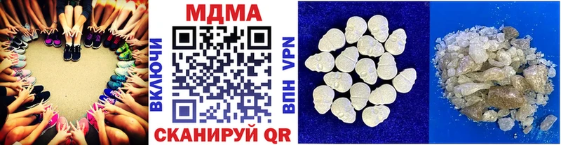 MDMA кристаллы  где купить   Ессентуки 