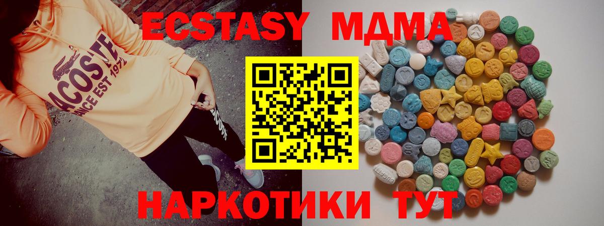 Cocaine  ГАШИШ  Альфа ПВП СК кристаллы  COCAIN  Где найти наркотики?  МЕФ кристаллы  Ессентуки  Меф  