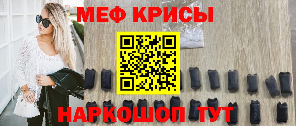 Меф VHQ  наркотики  Вход с VPN  Ессентуки  Меф мука  МЯУ-МЯУ 
