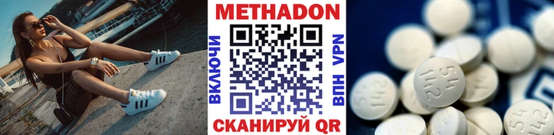 omg вход Ессентуки Метадон VHQ