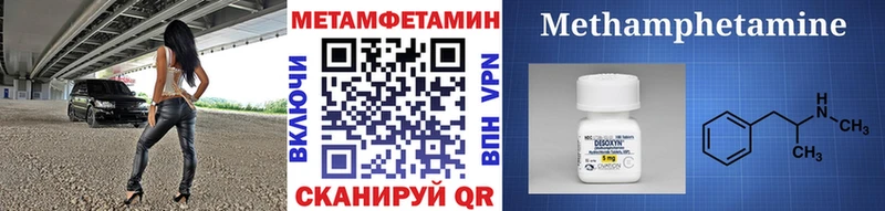 Метамфетамин мет Ессентуки