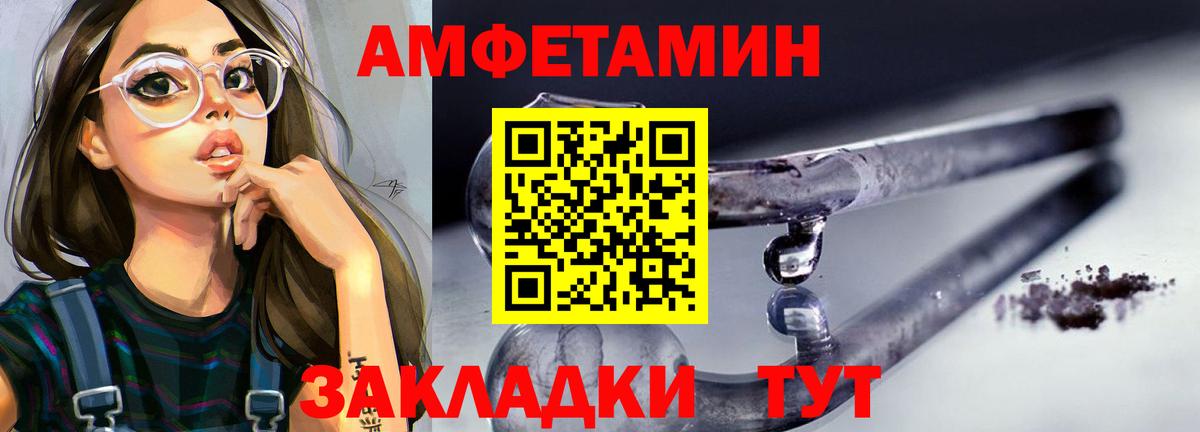 Первитин витя  Ессентуки 