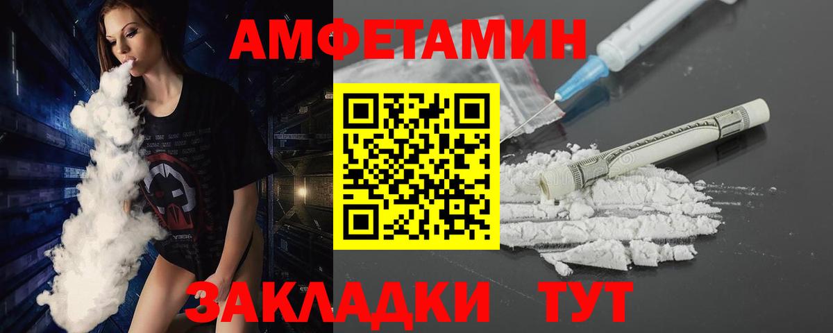 МЕТАМФЕТАМИН Methamphetamine Ессентуки
