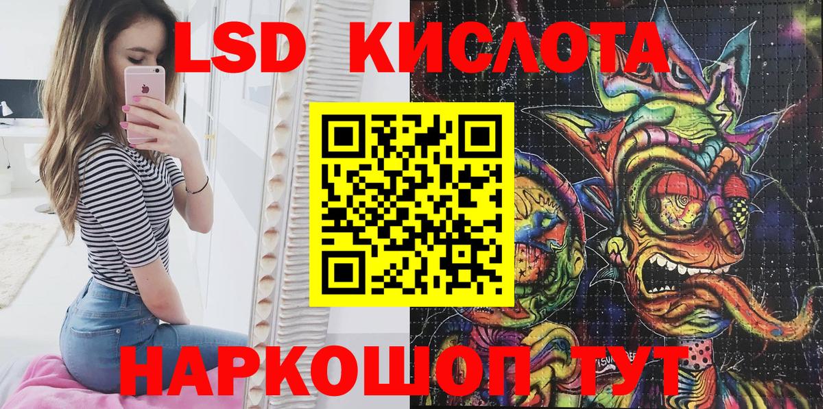 Марки N-bome 1,5мг  Ессентуки 