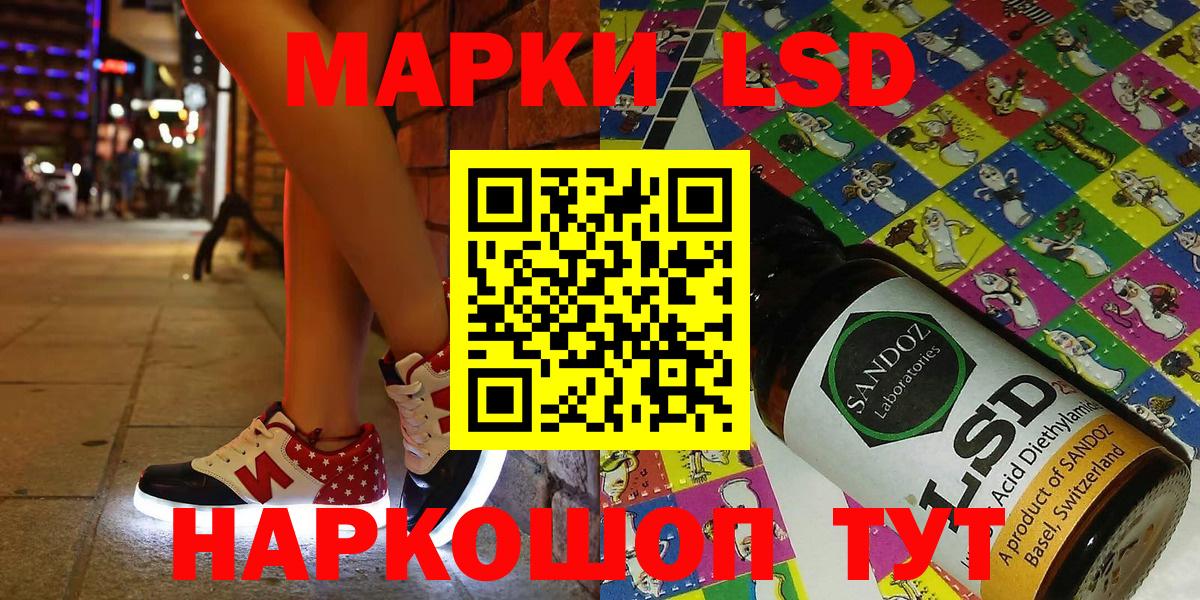 Codein Ессентуки