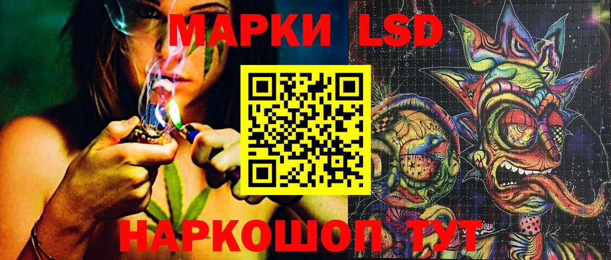 Ессентуки  Марки N-bome 1,8мг  Вход с VPN  Марки N-bome 1,8мг 