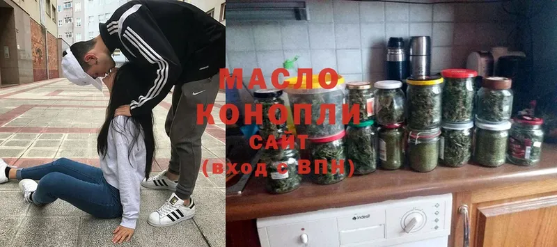 Дистиллят ТГК Wax  Ессентуки 